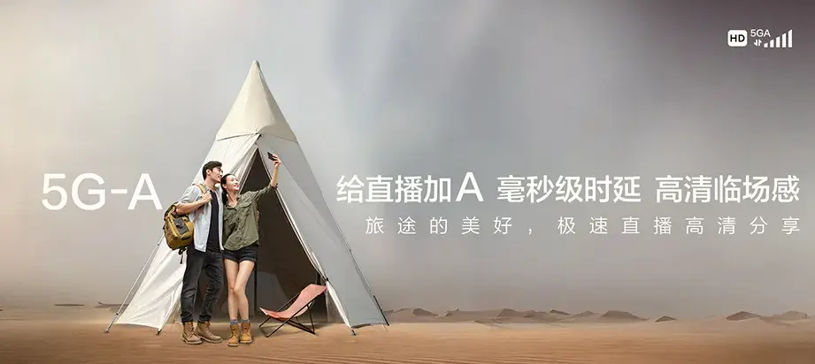 临漳县临漳县孙陶集镇 移动宽带
